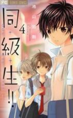 �ڥС����󥻡������� Comic��Ʊ���顦��!! 4 ��󥿥����