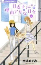 �ڥС����󥻡������� Comic������Ҥ������ͳ��������� 6 ��󥿥����