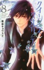 �ڥС����󥻡������� Comic���������󥺡�������ƥ� 8 ��󥿥����