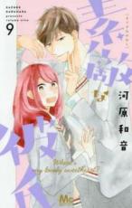 �ڥС����󥻡������� Comic����Ũ����� 9 ��󥿥����