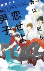 �ڥС����󥻡������� Comic���դ�û���������˻ҡ� 3 ��󥿥����