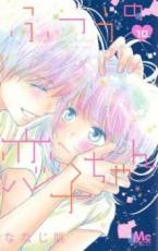 �ڥС����󥻡������� Comic���դĤ������Ҥ���� 10 ��󥿥����