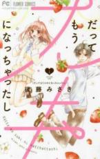 �ڥС����󥻡������� Comic�����äƤ⤦�����ˤʤä���ä��� 1 ��󥿥����