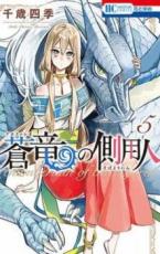 �ڥС����󥻡������� Comic����ε��¦�ѿ� 5 ��󥿥����