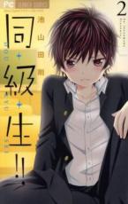 �ڥС����󥻡������� Comic��Ʊ���顦��!! 2 ��󥿥����