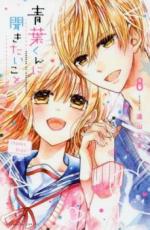 �ڥС����󥻡������� Comic�����դ����ʹ���������� 8 ��󥿥����