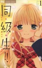 �ڥС����󥻡������� Comic��Ʊ���顦��!! 1 ��󥿥����