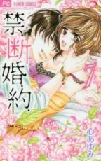 �ڥС����󥻡������� Comic����.��.��.��. 7 ��󥿥����