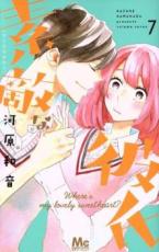 �ڥС����󥻡������� Comic����Ũ����� 7 ��󥿥����