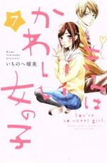 �ڥС����󥻡������� Comic�����ߤϤ��襤�����λ� 7 ��󥿥����