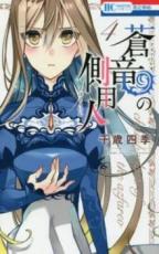 �ڥС����󥻡������� Comic����ε��¦�ѿ� 4 ��󥿥����