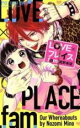 【バーゲンセール】中古 Comic▼LOVE×プレイス.fam レンタル落ち