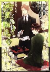 �ڥС����󥻡������� Comic�������μ������������Ȥˤ� 8 ��󥿥����