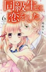 �ڥС����󥻡������� Comic��Ʊ���������򤷤� 6 ��󥿥����