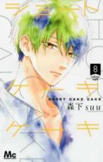 �ڥС����󥻡������� Comic�����硼�ȥ����������� 8 ��󥿥����