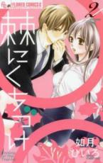 �ڥС����󥻡������� Comic�����ˤ����Ť� 2 ��󥿥����