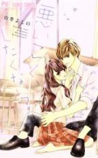 �ڥС����󥻡������� Comic���������ȡ��������ʤ�? ��󥿥����