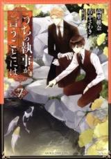 �ڥС����󥻡������� Comic�������μ������������Ȥˤ� 7 ��󥿥����