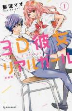 �ڥС����󥻡������� Comic��3D����ꥢ�륬���� 1 ������ ��󥿥����