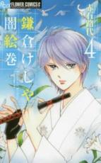 �ڥС����󥻡������� Comic�����Ҥ�����ǳ��� 4 ��󥿥����