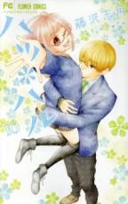 �ڥС����󥻡������� Comic���ϥġ��ϥ� 10 ��󥿥����