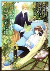 �ڥС����󥻡������� Comic�������μ������������Ȥˤ� 6 ��󥿥����