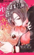 �ڥС����󥻡������� Comic���郎�ޤ��ˤϰ��Ӥ������� ��󥿥����