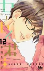 �ڥС����󥻡������� Comic�����󥻥����� 12 ��󥿥����