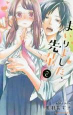 �ڥС����󥻡������� Comic���ޤ���ޤ��������� 2 ��󥿥����