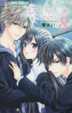 �ڥС����󥻡������� Comic���ҤȤꤸ�� Ĵ����˾ 8 ��󥿥����