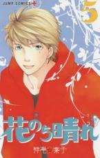 �ڥС����󥻡������� Comic���֤Τ����� ����Next Season 5 ��󥿥����