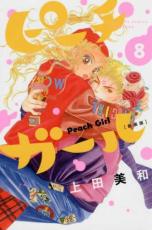 �ڥС����󥻡������� Comic���ԡ��������� 8 ������ ��󥿥����