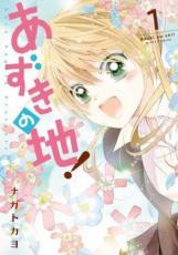 �ڥС����󥻡������� Comic������������! 1 ��󥿥����