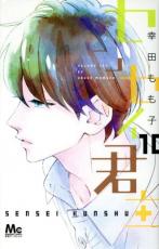 �ڥС����󥻡������� Comic�����󥻥����� 10 ��󥿥����