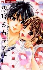 �ڥС����󥻡������� Comic�����ߤ륫��ե� ����֥��ߤȤϤ���� 4 ��󥿥����