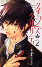 �ڥС����󥻡������� Comic���������󥺡�������ƥ� 2 ��󥿥����