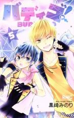 �ڥС����󥻡������� Comic���Хǥ���! 5 ��󥿥����