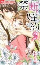 �ڥС����󥻡������� Comic����.��.��.��. 2 ��󥿥����