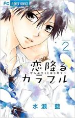 �ڥС����󥻡������� Comic�����ߤ륫��ե� ����֥��ߤȤϤ���� 2 ��󥿥����