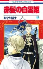 �ڥС����󥻡������� Comic����ȱ������ɱ 15 ��󥿥����