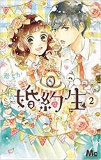 �ڥС����󥻡������� Comic�������� 2 ��󥿥����