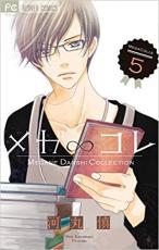 �ڥС����󥻡������� Comic���ᥬ�祳�� 5 ��󥿥����