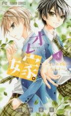 �ڥС����󥻡������� Comic������ǡ� ����βǤˤʤ�� 4 ��󥿥����