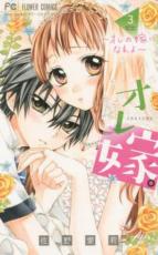 �ڥС����󥻡������� Comic������ǡ� ����βǤˤʤ�� 3 ��󥿥����