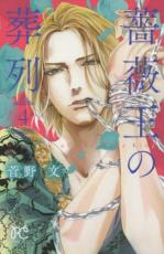 �ڥС����󥻡������� Comic���鯲������� 4 ��󥿥����