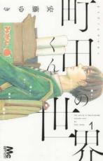 �ڥС����󥻡������� Comic��Į�Ĥ�������� 1 ��󥿥����