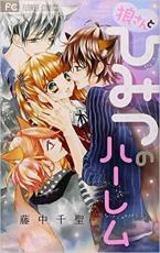 �ڥС����󥻡������� Comic��ϵ����ȤҤߤĤΥϡ���� ��󥿥����