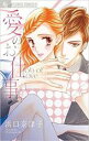 【バーゲンセール】中古 Comic▼愛のお仕事 レンタル落ち