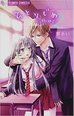 �ڥС����󥻡������� Comic���ҤȤꤸ�� Ĵ����˾ 2 ��󥿥����