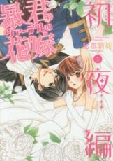 �ڥС����󥻡������� Comic��˽���������ǥ�βֲ� ������ 1 ��󥿥����